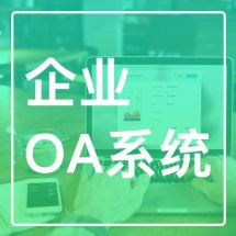 軟件外包開發(fā)報價指南 如何在一品威客網獲取優(yōu)質服務