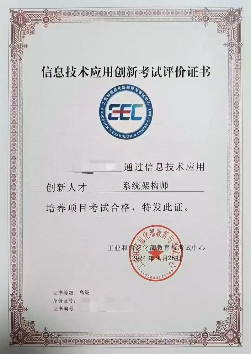 “全能職場人”的養(yǎng)成 安全、庫、程與架的多面思辯